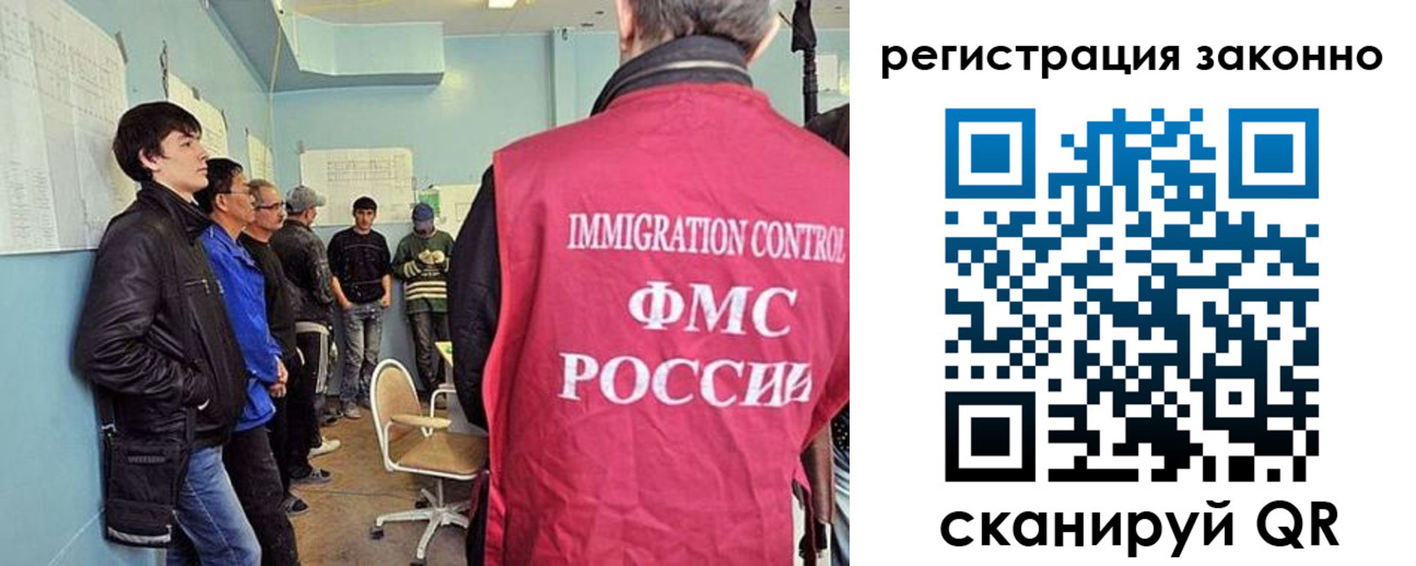 временная регистрация собственник в Никольском