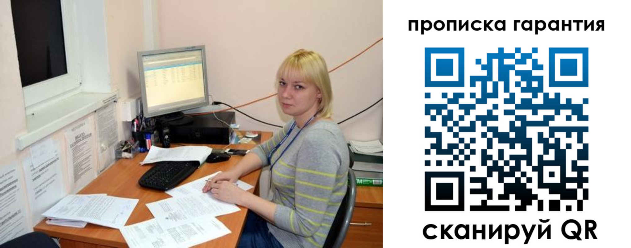 форма 3 в Никольском