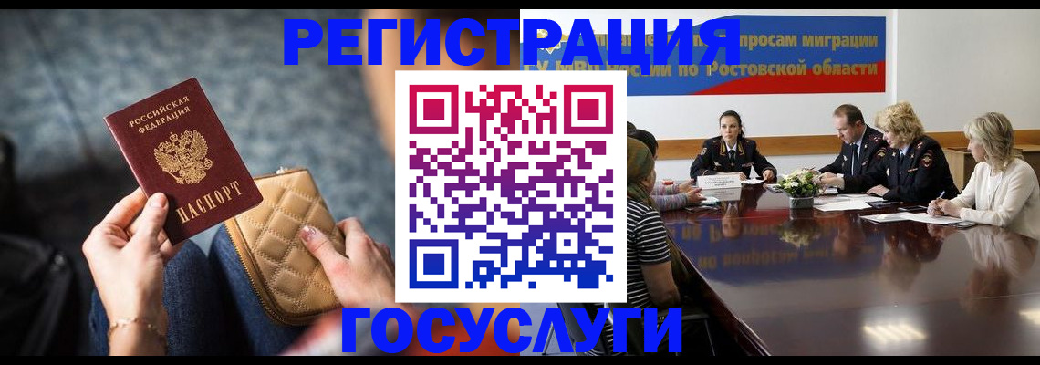 где прописаться в Никольском