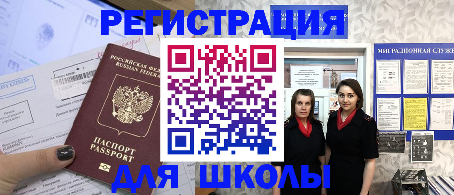 прописка поиск в Никольском