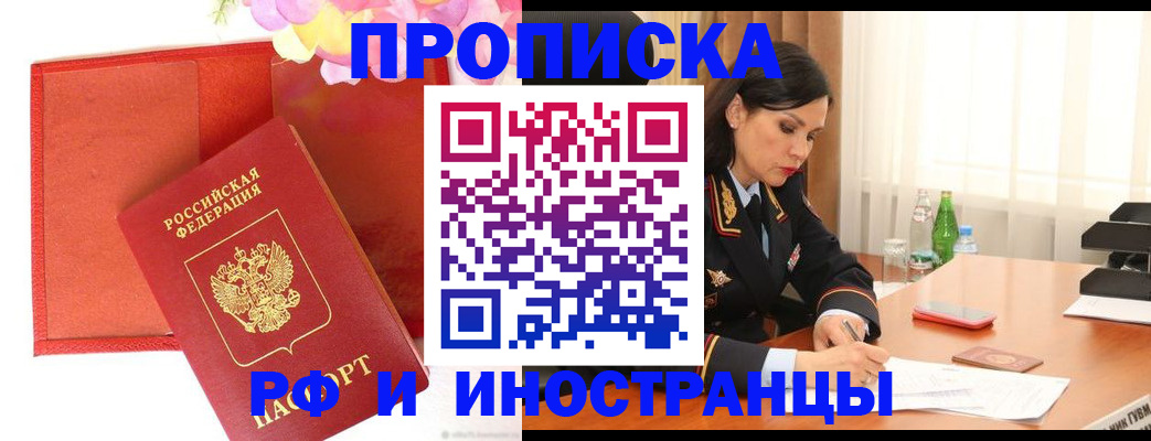 регистрация для дет. сада в Никольском