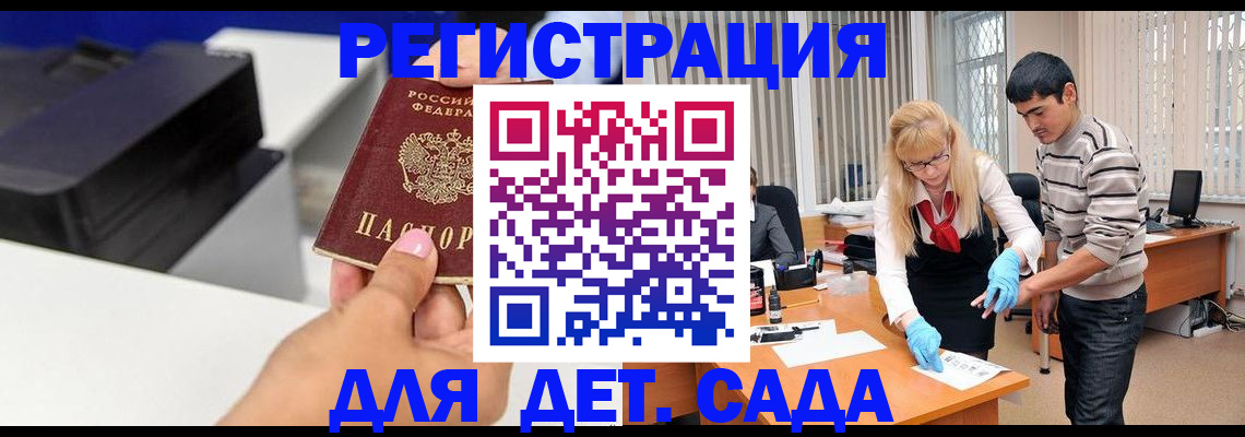 форма 3 в Никольском